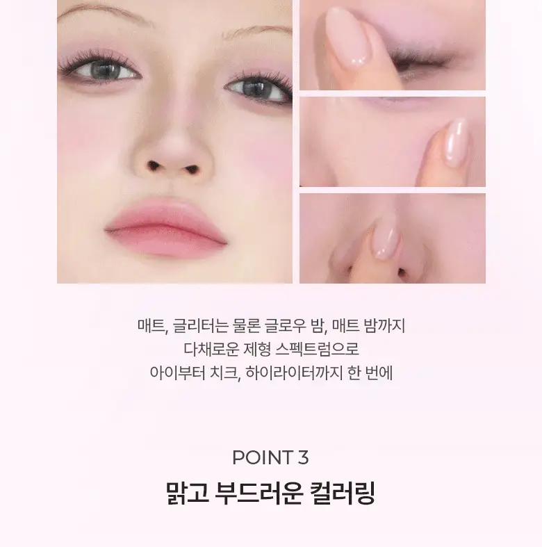 [파우더밤 한정 기획]웨이크메이크 소프트 쉬어 멀티 팔레트 11COLOR(단품/기획) 상세페이지 42